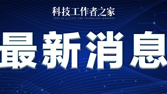 金宝搏188官网app登录网址