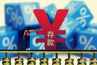 明日绿军战篮网 波尔津吉斯因下背部挫伤出战成疑